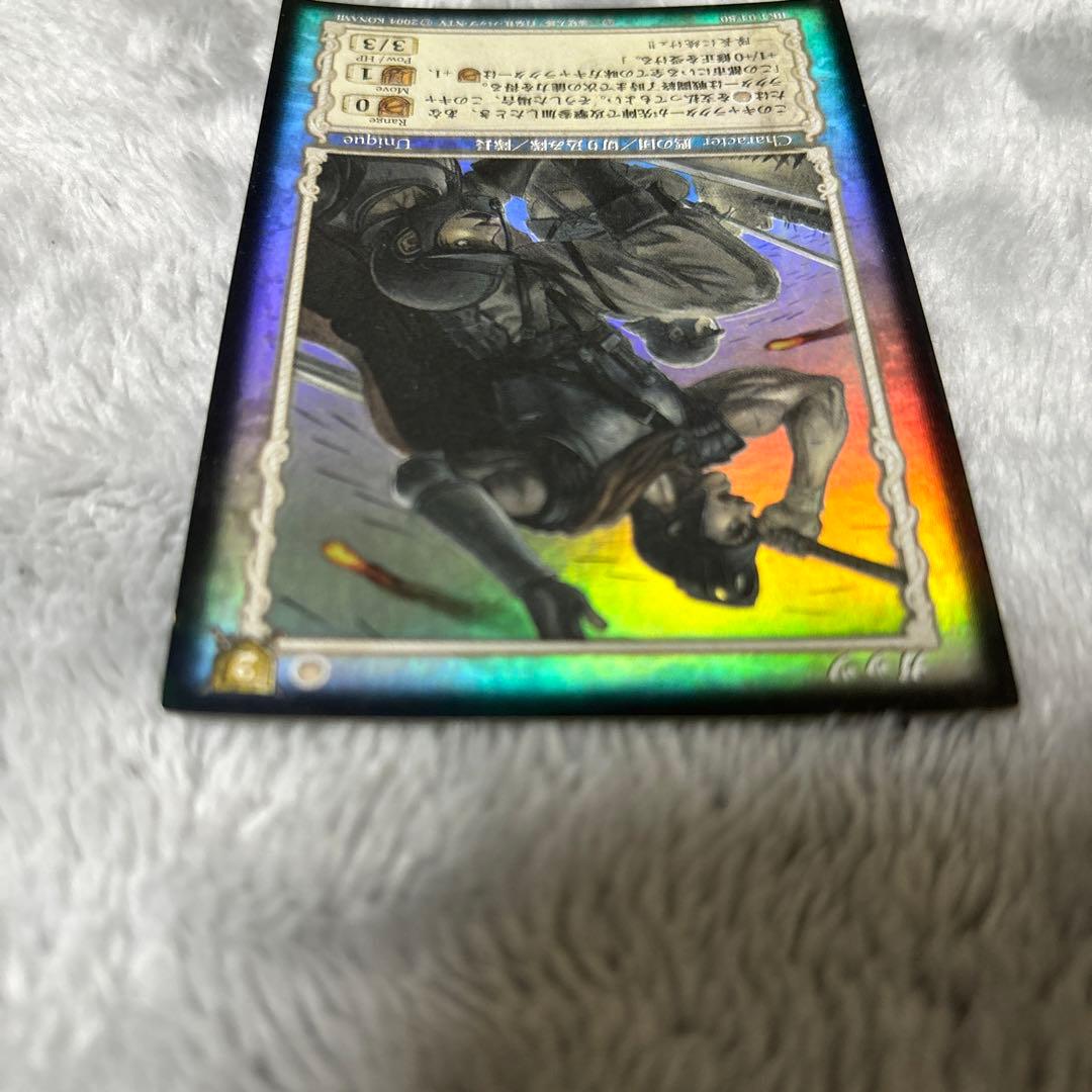 ベルセルク　KONAMI トレカ　TCG ガッツ　キラ　BK4 04/80