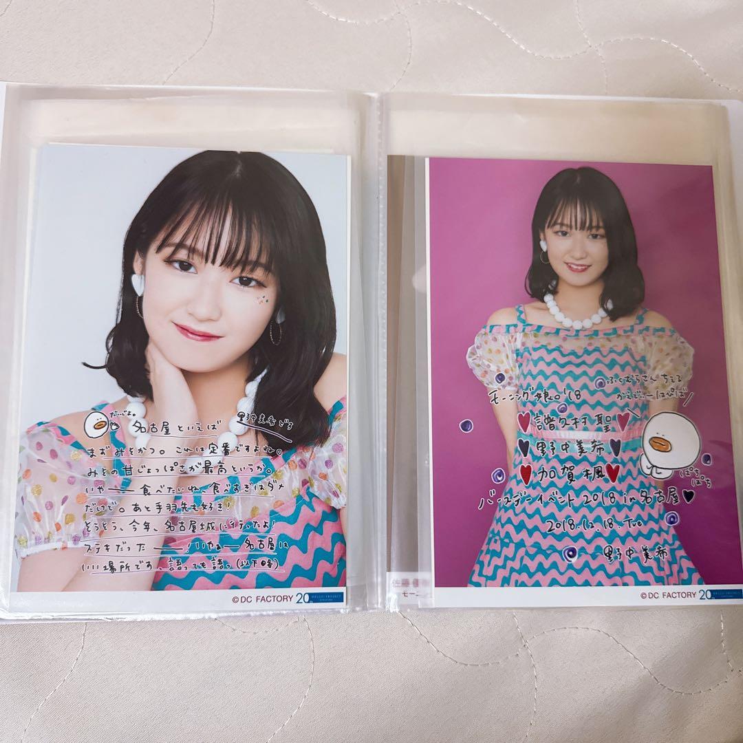 ハロプロ A5 日替わり写真 ガチャ写など まとめ49枚