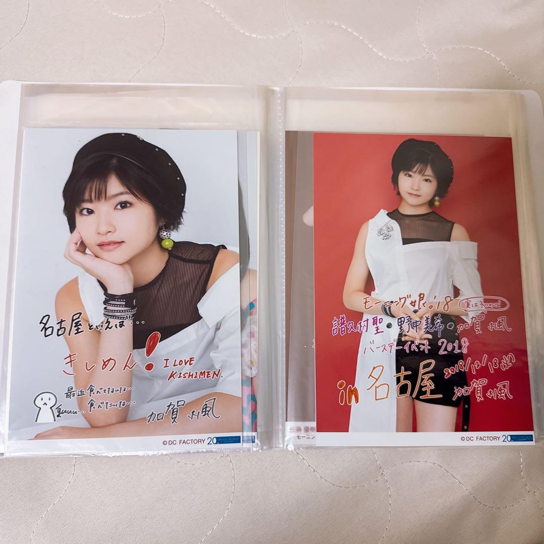 ハロプロ A5 日替わり写真 ガチャ写など まとめ49枚