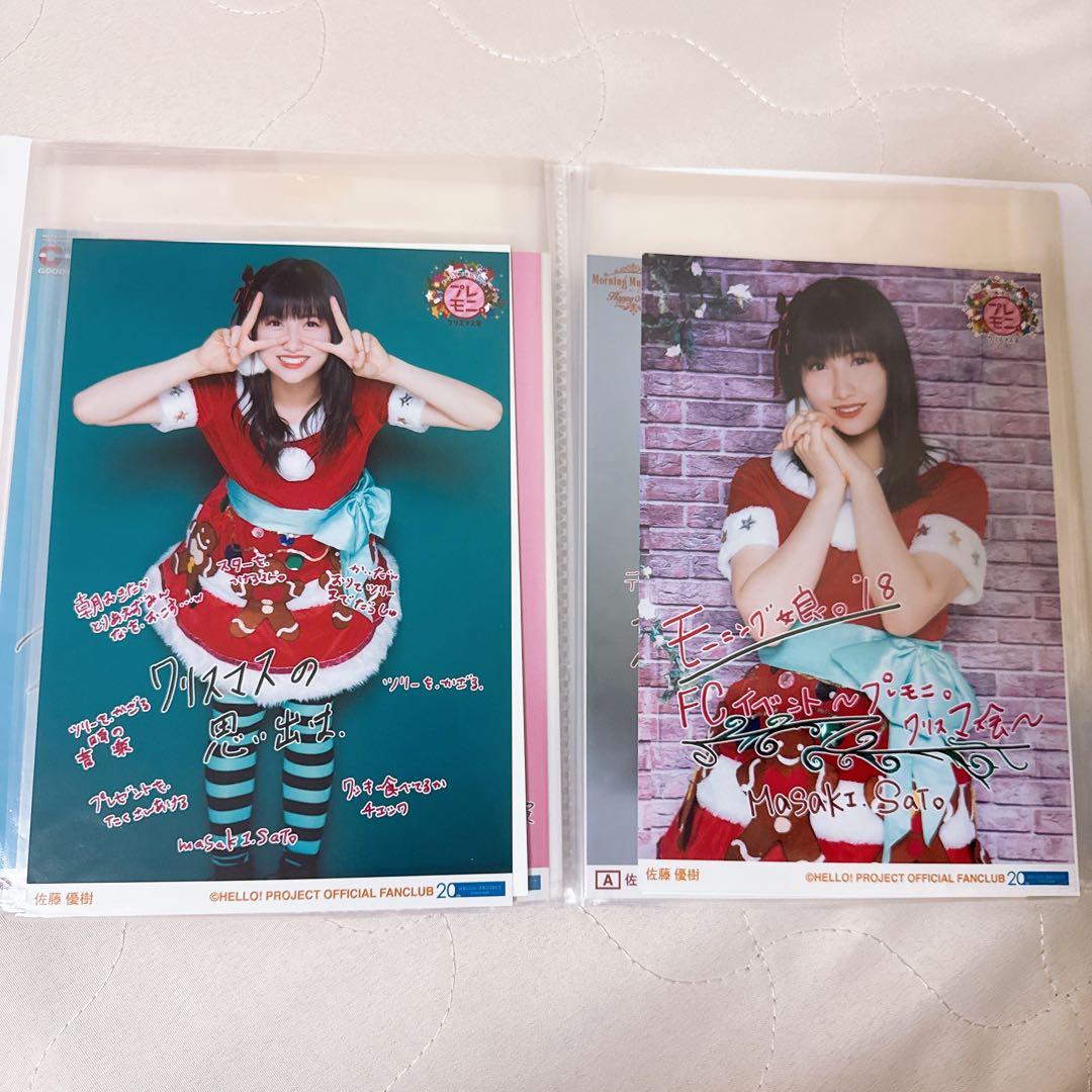 ハロプロ A5 日替わり写真 ガチャ写など まとめ49枚