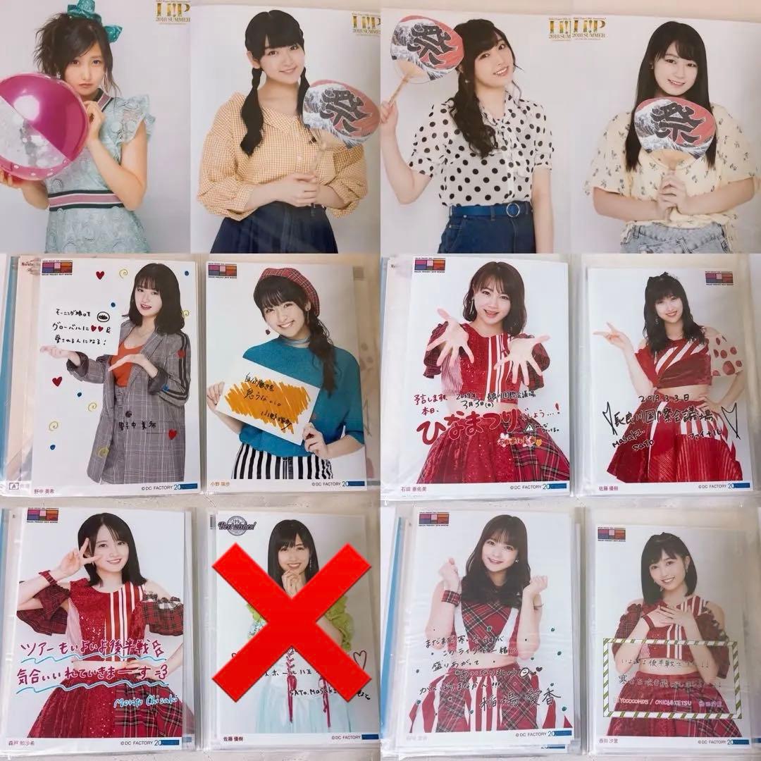 ハロプロ A5 日替わり写真 ガチャ写など まとめ49枚