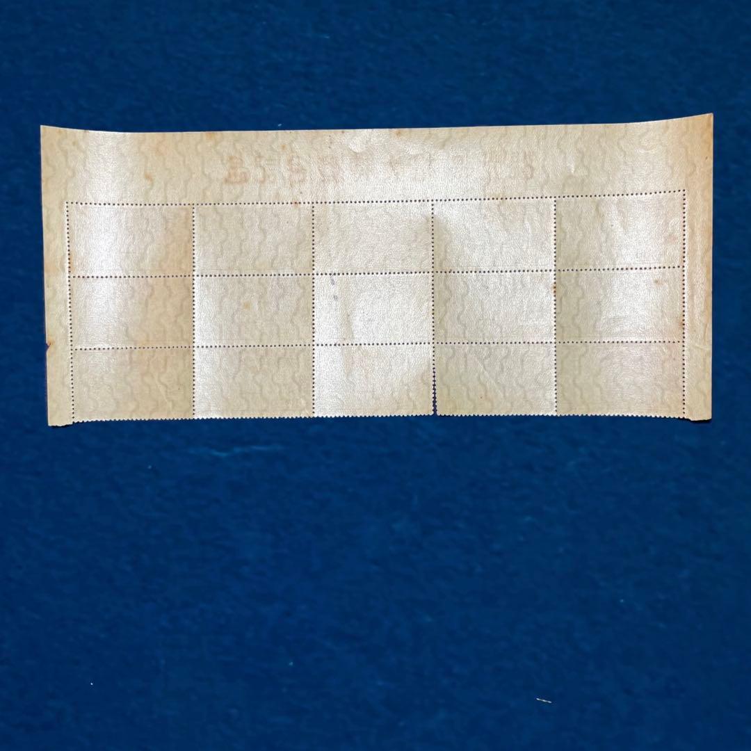 色違い【地方博覧会3種 タイトル付きブロック】凹版 銭単位切手 人気！