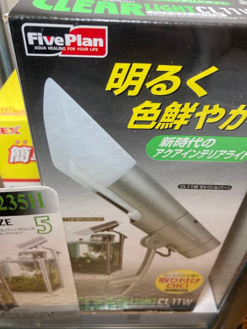 【新品未使用品】GEX GENOAH 235 ブロンズ　15L キューブ水槽