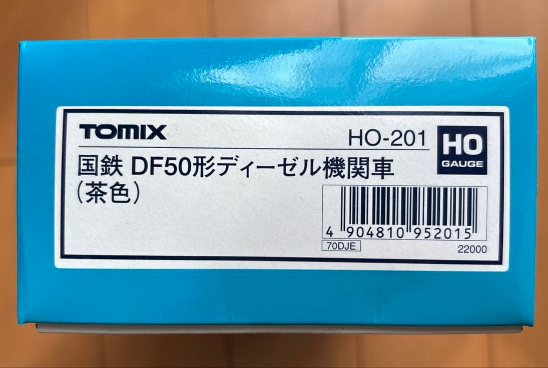 TOMIX 国鉄 DF50形ディーゼル機関車 茶色 HO201