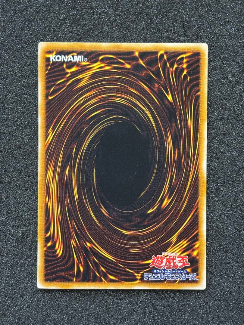 回*転様 【準美品〜美品】　遊戯王　ブラック・マジシャン レリーフ