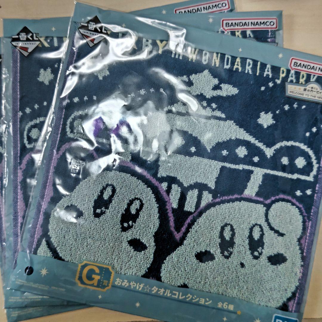 星のカービィ くじ