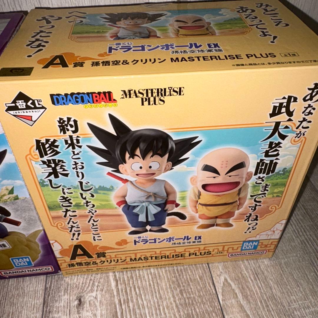 一番くじドラゴンボール亀仙流の猛者たちラストワン 孫悟空修行編　A賞　フィギュア