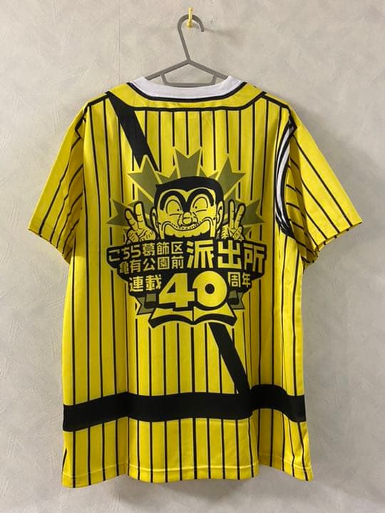 こちら葛飾区亀有公園前派出 連載40周年 中川圭一制服Tシャツ 50名 当選品