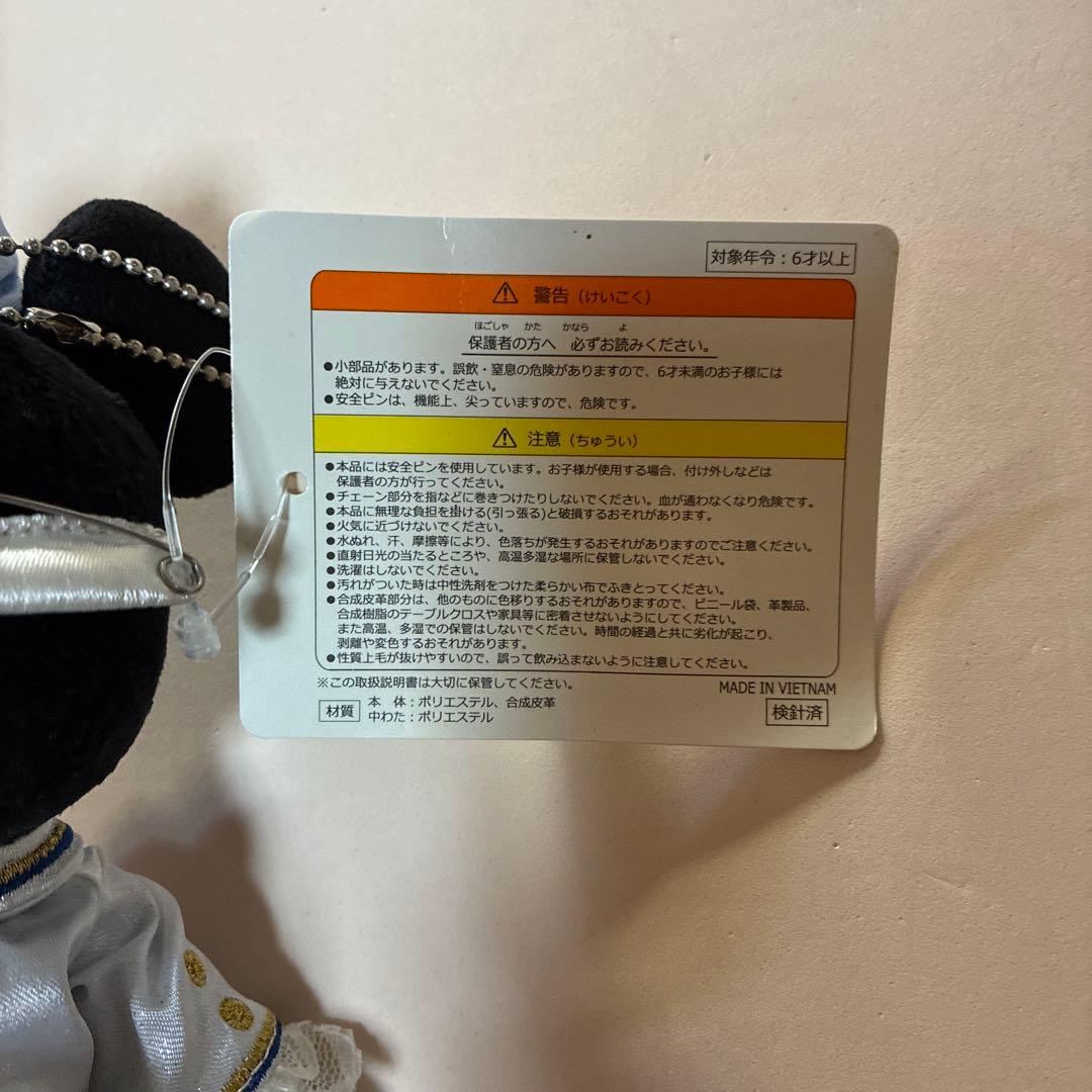 ミッキー&ミニー ぬいぐるみバッジTDSプラザエントランス　タグ付き