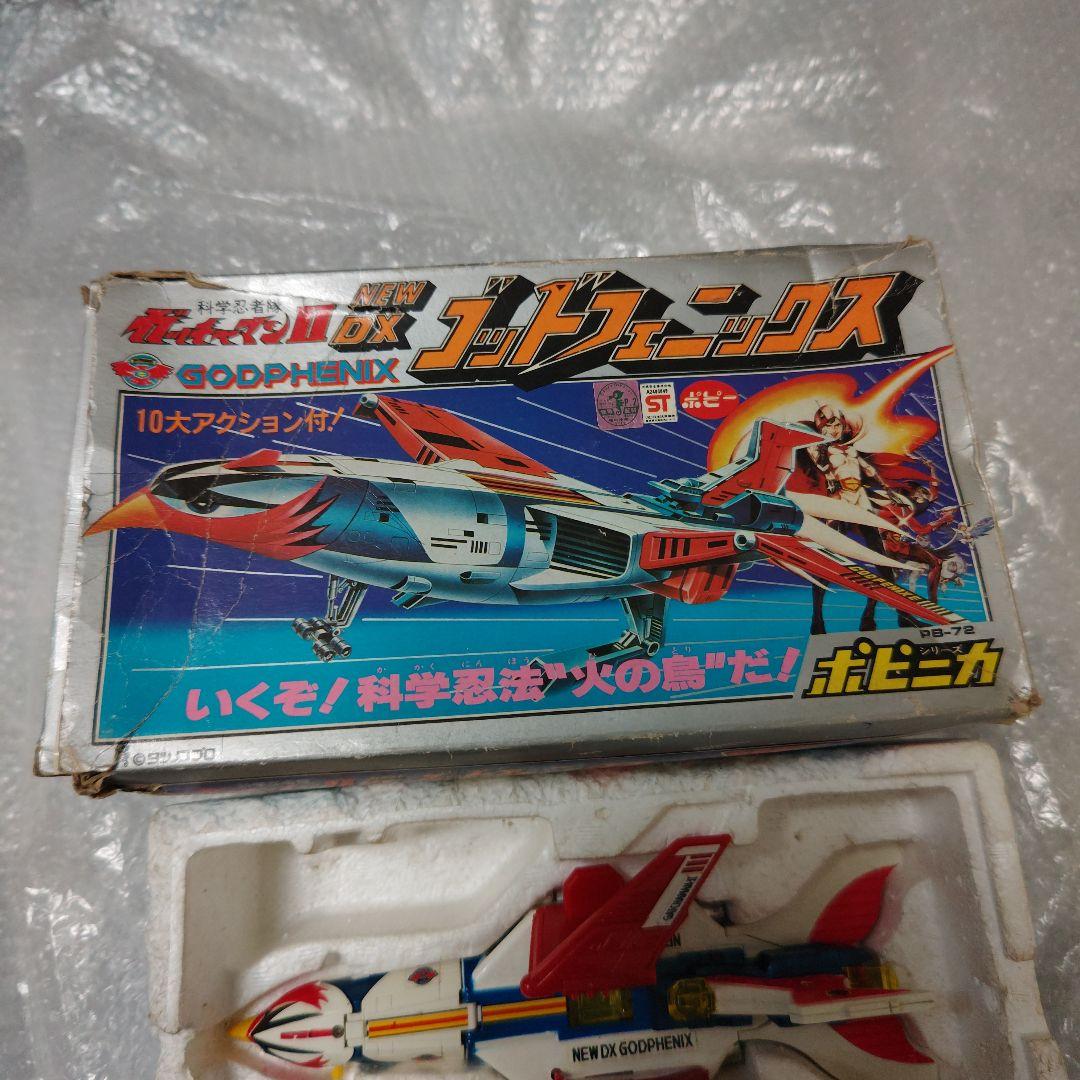 ポピー　PB-72　科学忍者隊ガッチャマンⅡ　ニューゴッドフェニックス　超合金