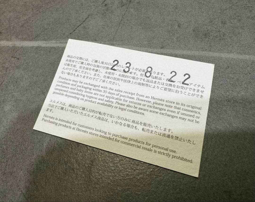 【格安】HERMES エルメス シェーヌダンクル MM16 ブレスレット