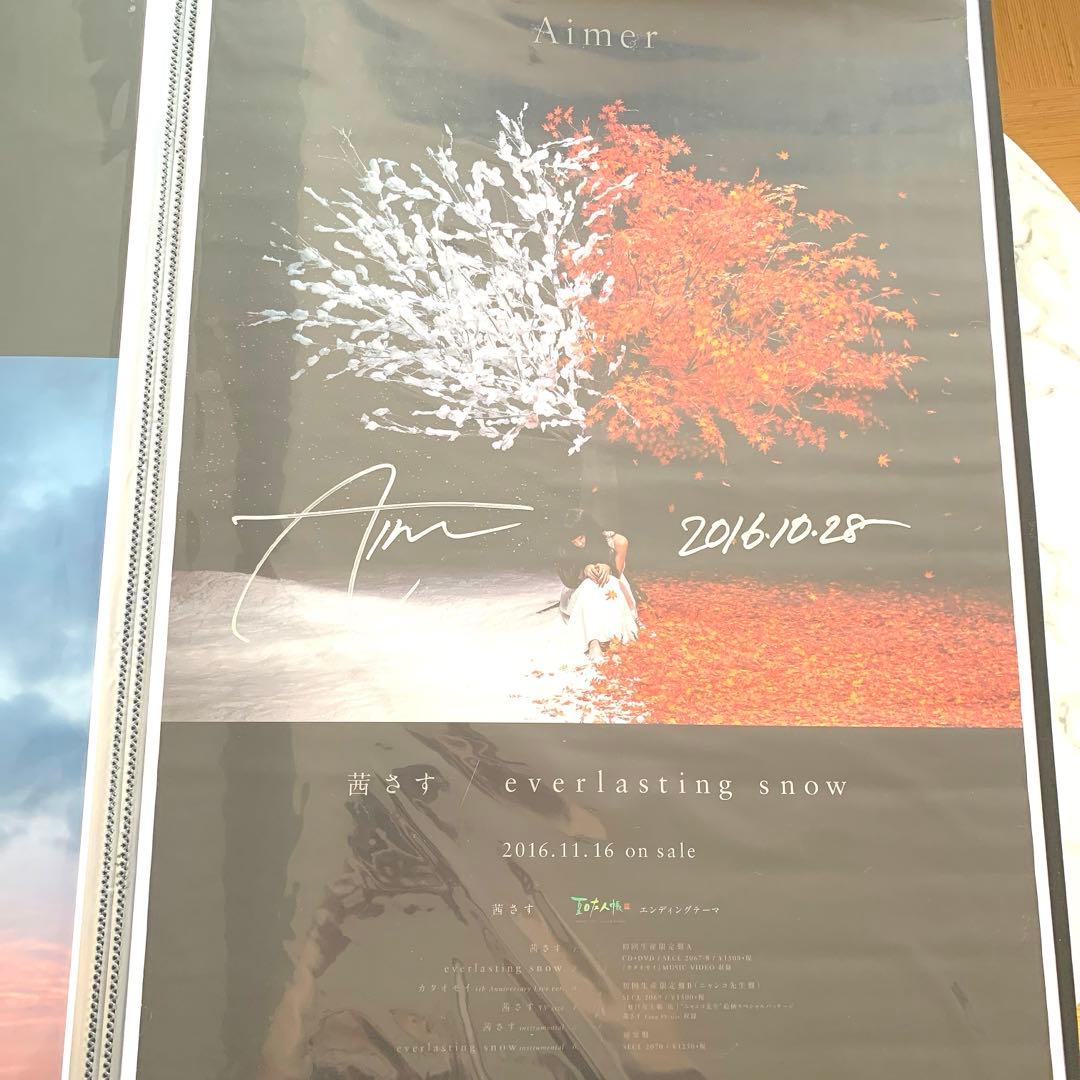 Aimer　茜さす/everlasting 　ポスター　直筆サイン入り