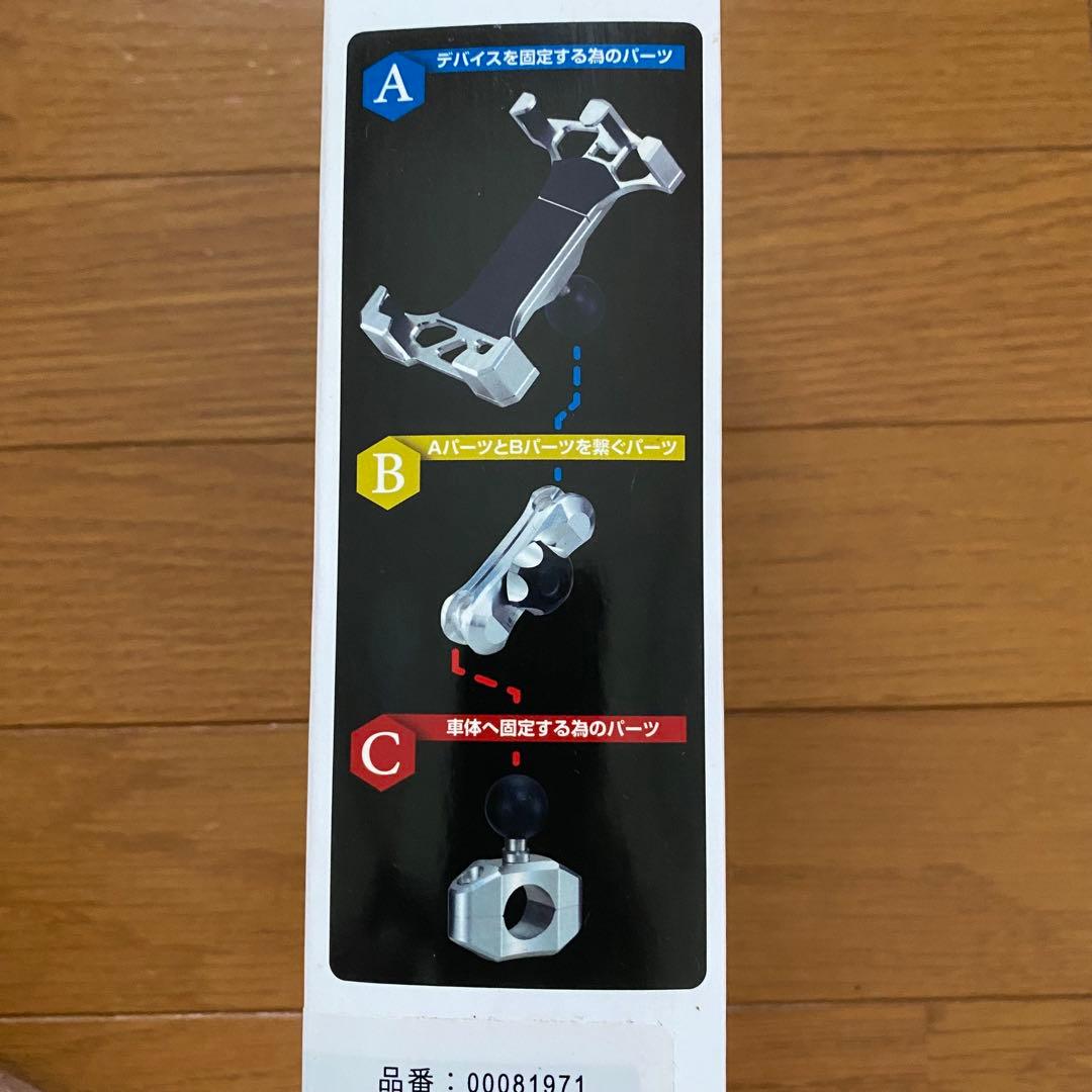 サインハウス　SYGN HOUSE MOUNT SYSTEM ABC-9