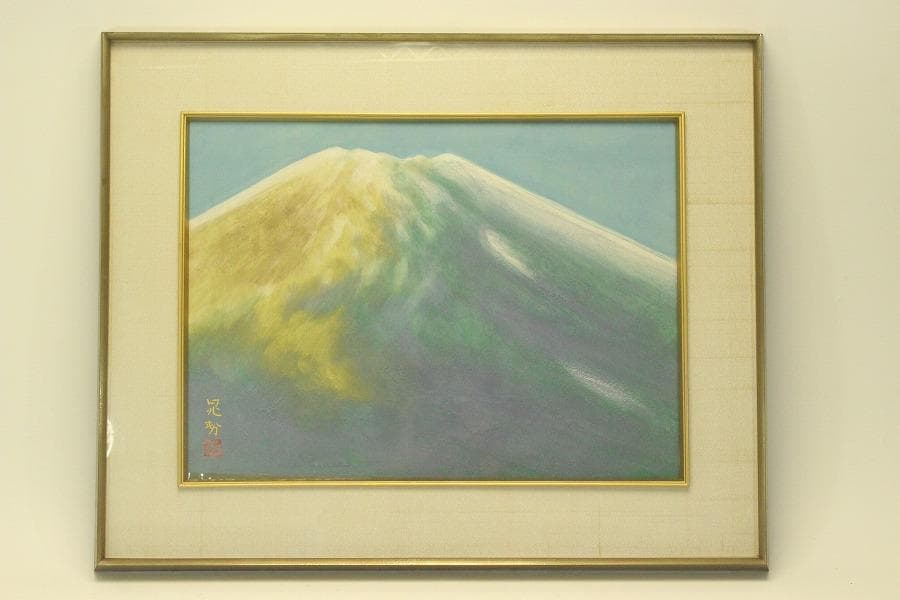 三輪晁勢作「富士」額装 共シール 金落款 金泥彩 保証 肉筆(ZE440)