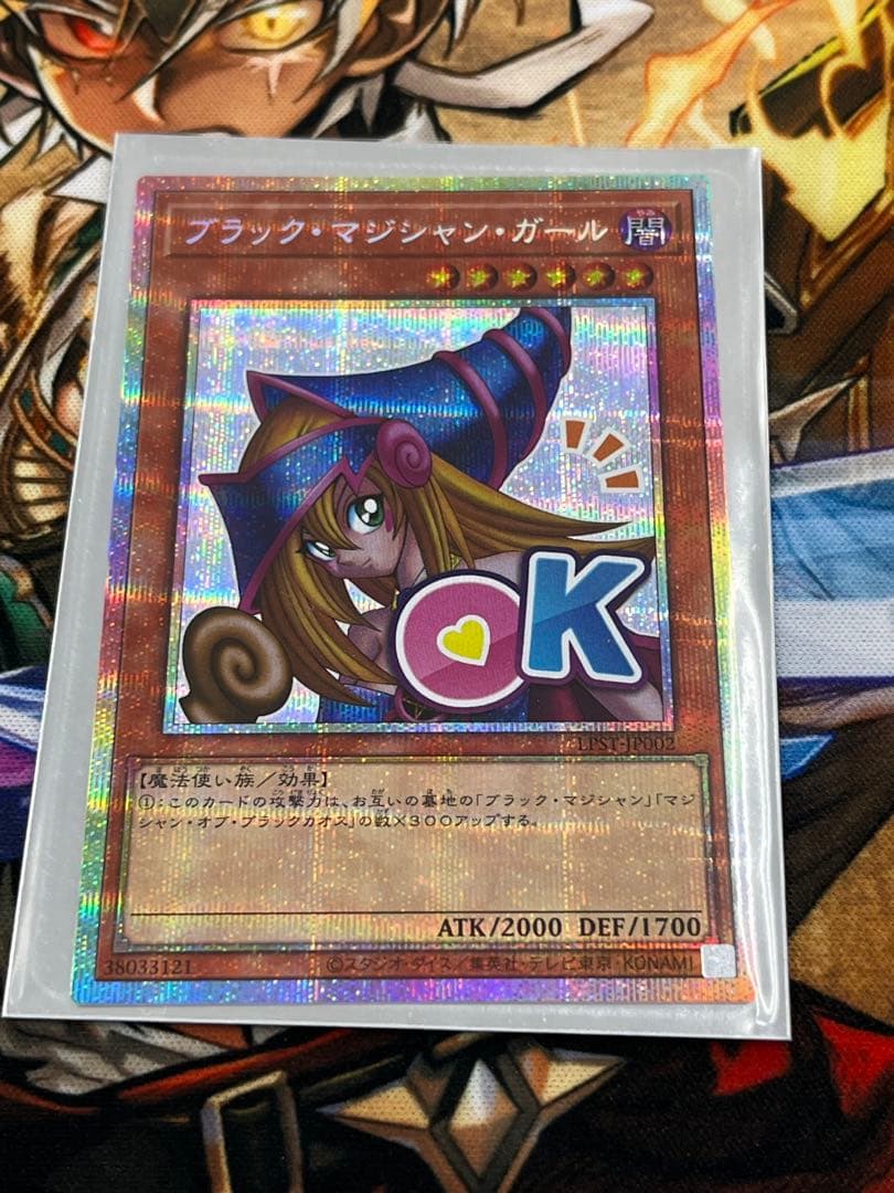 T*a様 ブラック・マジシャン・ガール プリシク