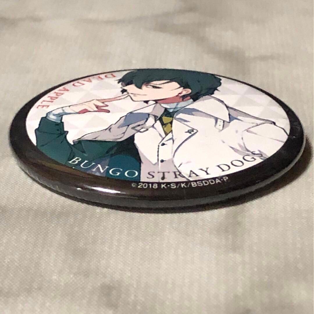 文豪ストレイドッグス　劇場 DEAD APPLE 入場者特典　缶バッジ　太宰治