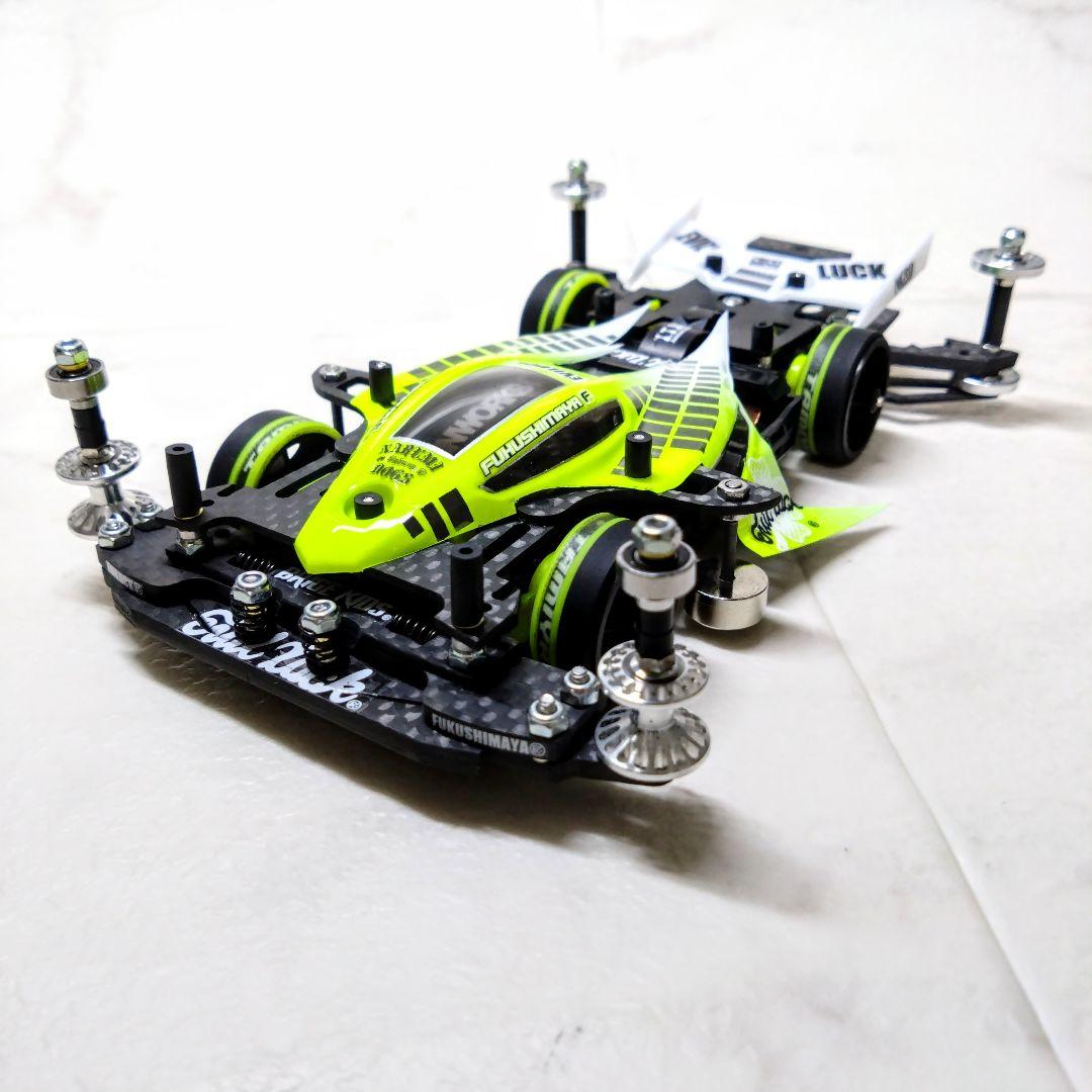 ミニ四駆　完成品　デュアルリッジ　蛍光イエロー　MSChassis MSフレキ