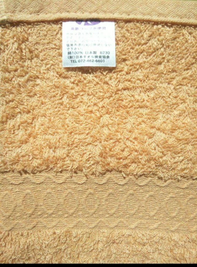 24枚組 新品泉州タオル 高級綿糸コーマコットンフェイスタオル【ベージュ】