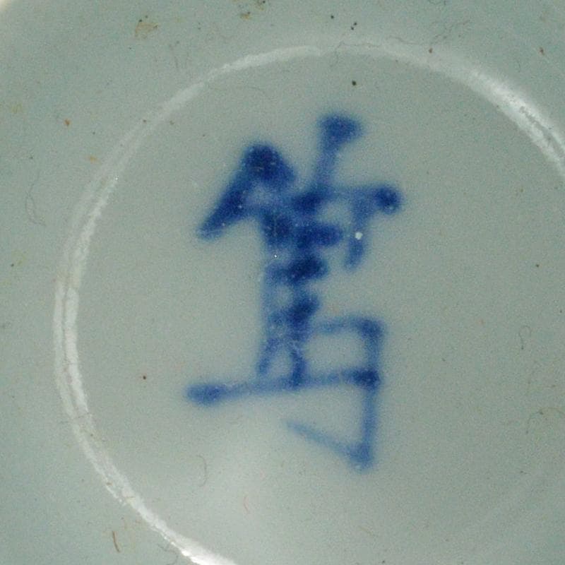 茶道具　三浦篤造　色絵緑彩　鴛鴦文　茶巾筒　共布共箱　V　R5562