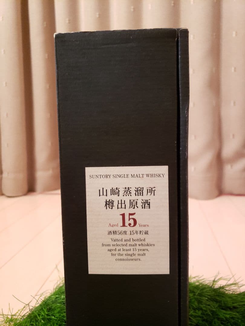 サントリーシングルモルトウイスキー 山崎蒸溜所　樽出原酒15年（600ml）