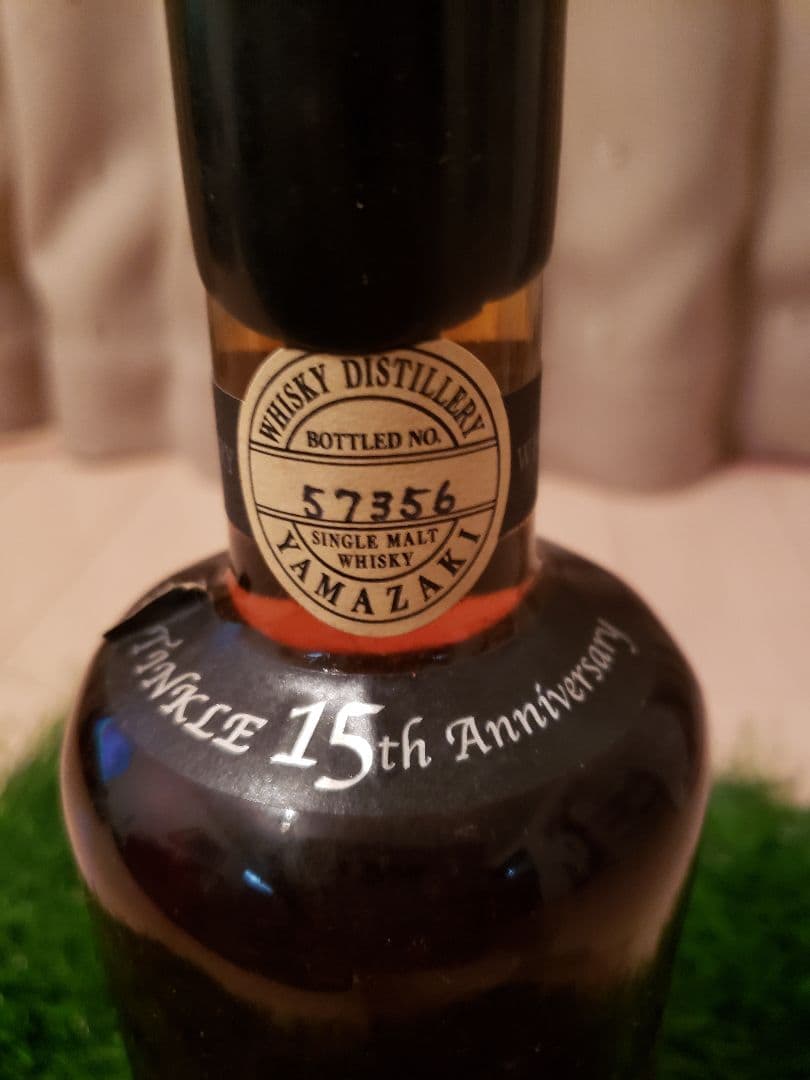 サントリーシングルモルトウイスキー 山崎蒸溜所　樽出原酒15年（600ml）