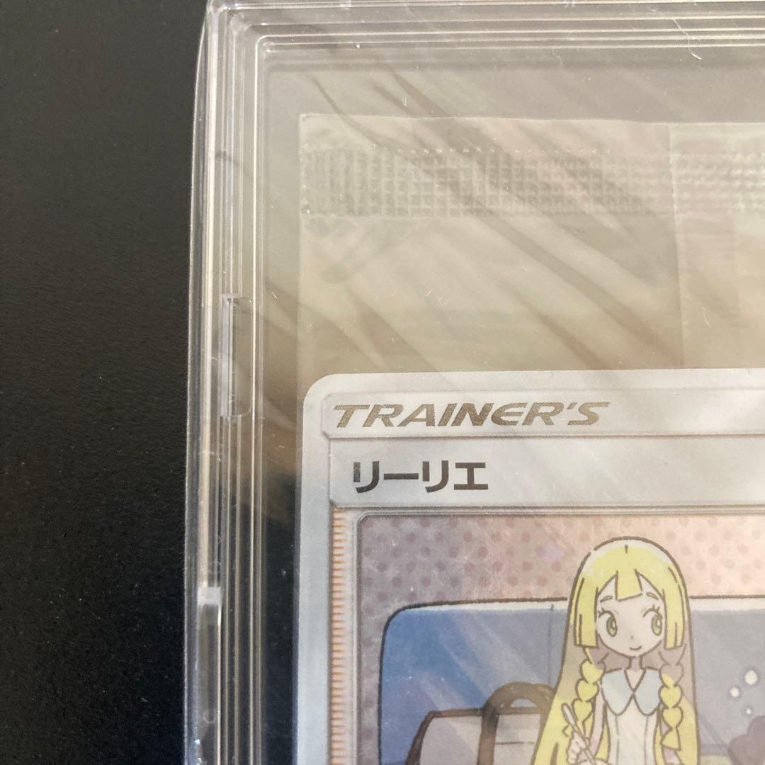 新品未開封 リーリエ コスモッグ スペシャルBOX プロモ