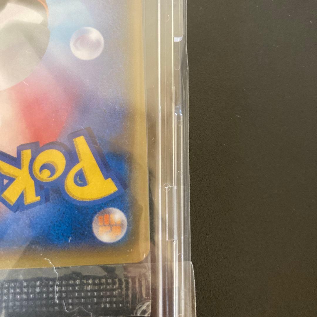 新品未開封 リーリエ コスモッグ スペシャルBOX プロモ