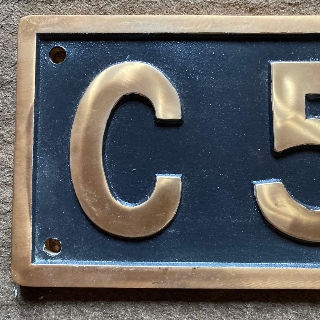 ホ*グ様 鉄道部品　蒸気機関車　C58363プレート