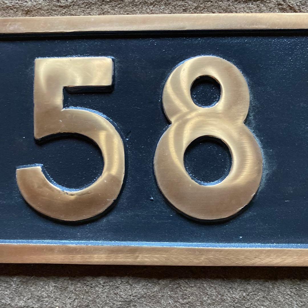 ホ*グ様 鉄道部品　蒸気機関車　C58363プレート