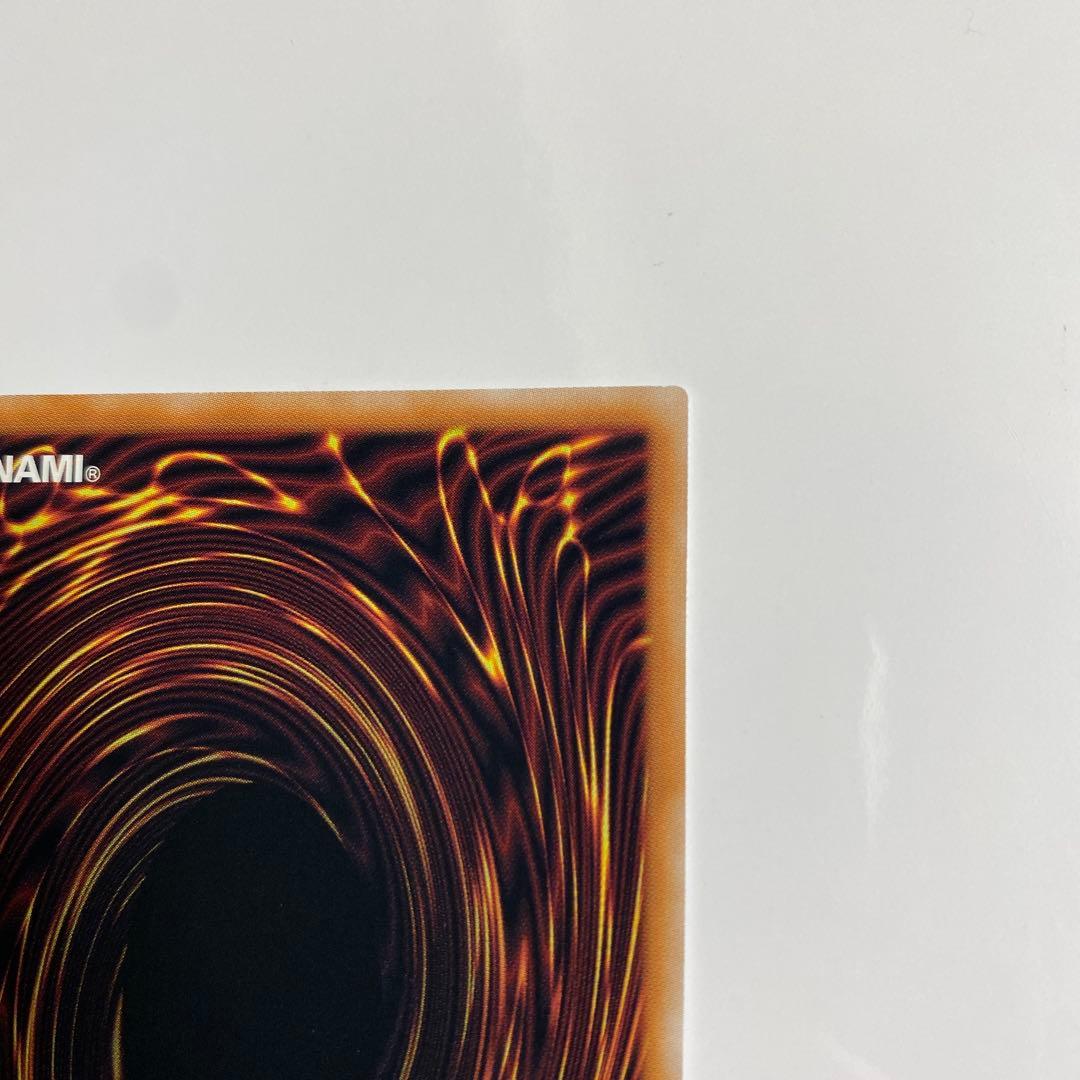 遊戯王 青眼の白龍 絵違い クオシク25th イラスト違い　ブルーアイズ