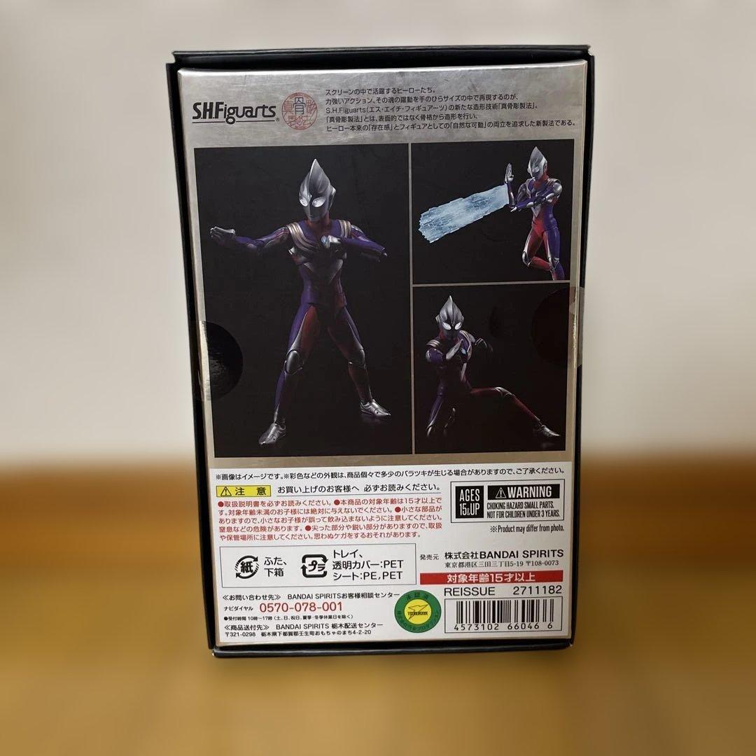 【新品未使用】SHFiguarts 真骨頂 ウルトラマンティガ マルチタイプ