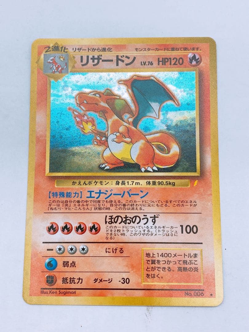 希少シャドーレス 旧裏ピカチュウ ポケモンカード 英語版 初期ポケカ