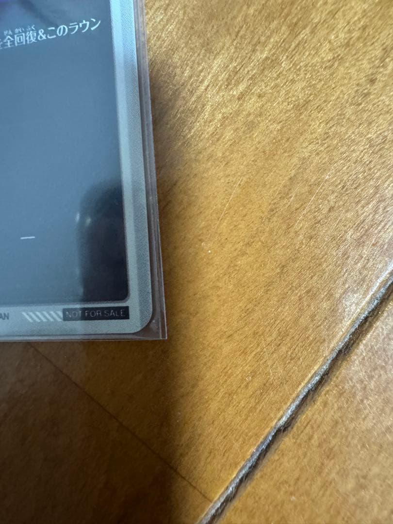 ドラゴンボールスーパーダイバーズ　孫悟空　SDVTP-004　パラレル