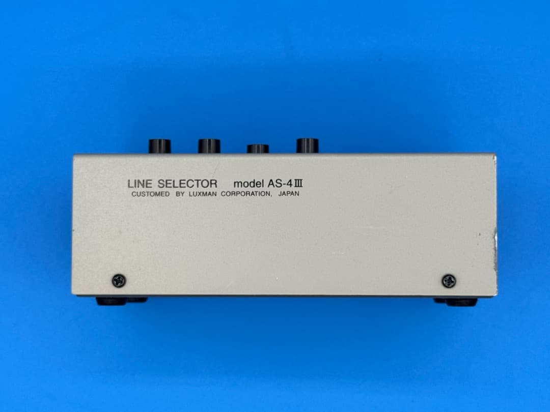 【小傷あり特価・3台目】LUXMAN AS-4III ラインセレクター 日本
