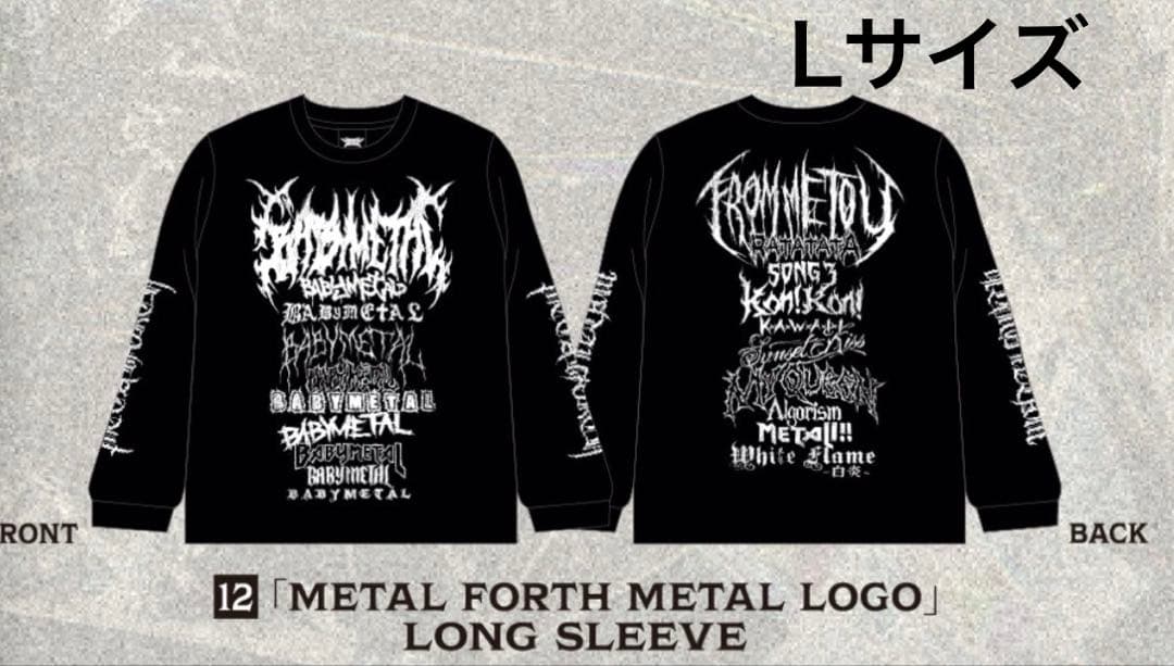 ミュージシャン BABYL L FORCE LONG SLEEVE