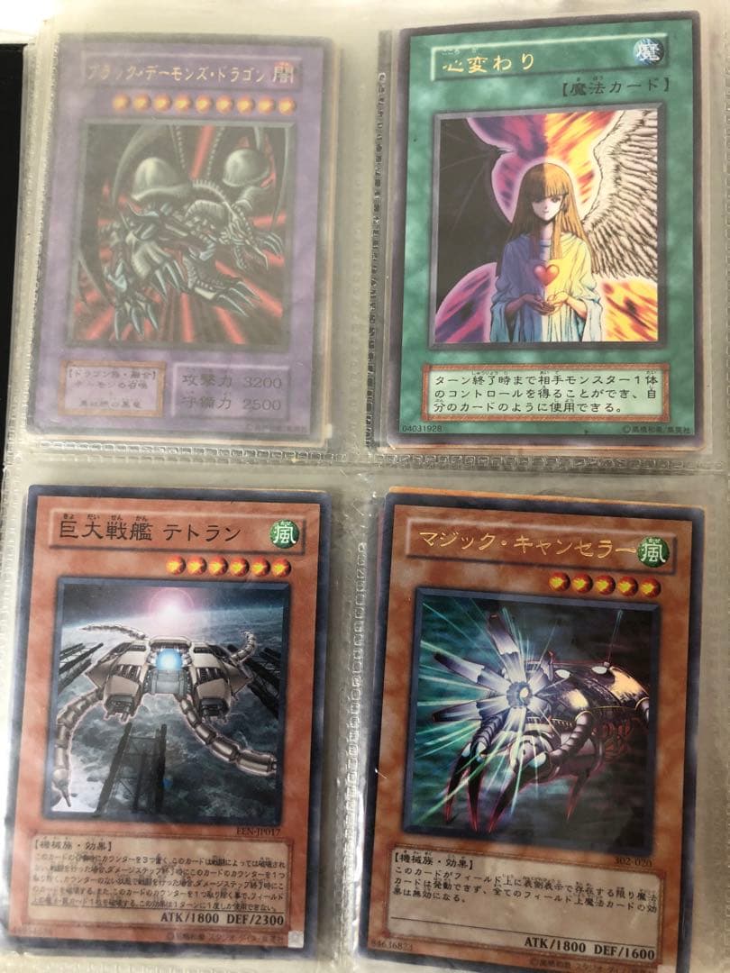 遊戯王OCGカード　レアカード　64枚セット