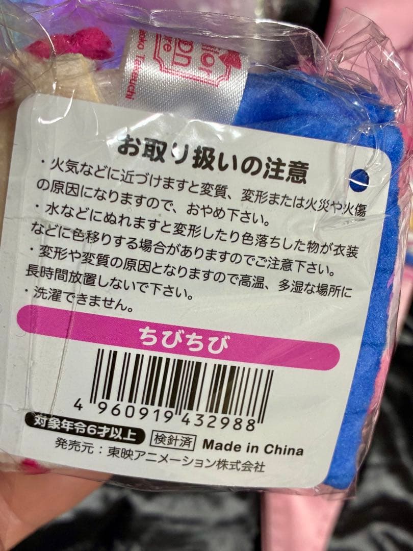 セーラームーン グッズ セット売り バラ不可