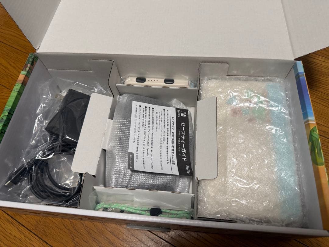 Nintendo Switch あつまれ どうぶつの森セット 中古