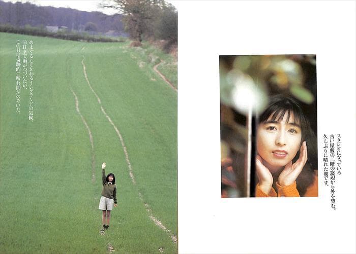 岡村孝子 あみん 雑誌 切り抜き 150P ◆貴重！ページ欠けなし