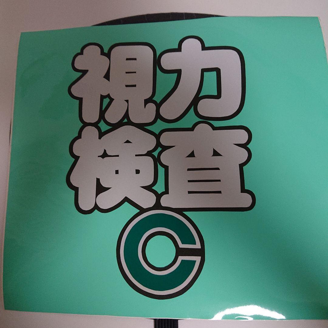 ももんじゃさま確認ページ♡