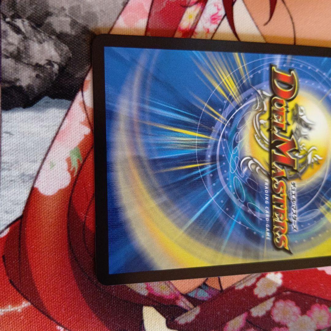 デュエマ 鬼ヶ覇覇覇 ジャオウガ シークレット