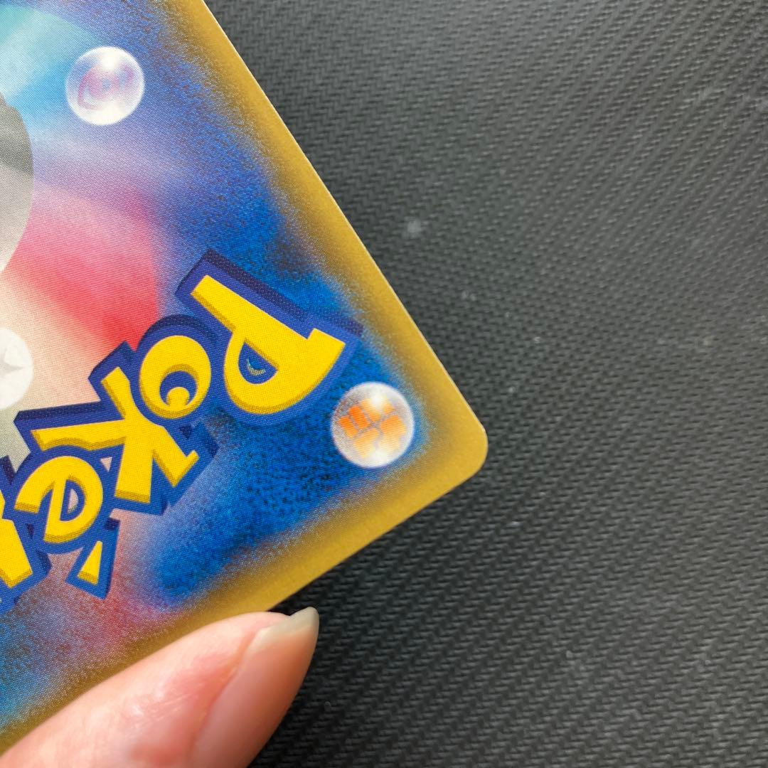 らくらく変更 最安値 ポンチョを着たイーブイ ニンフィア