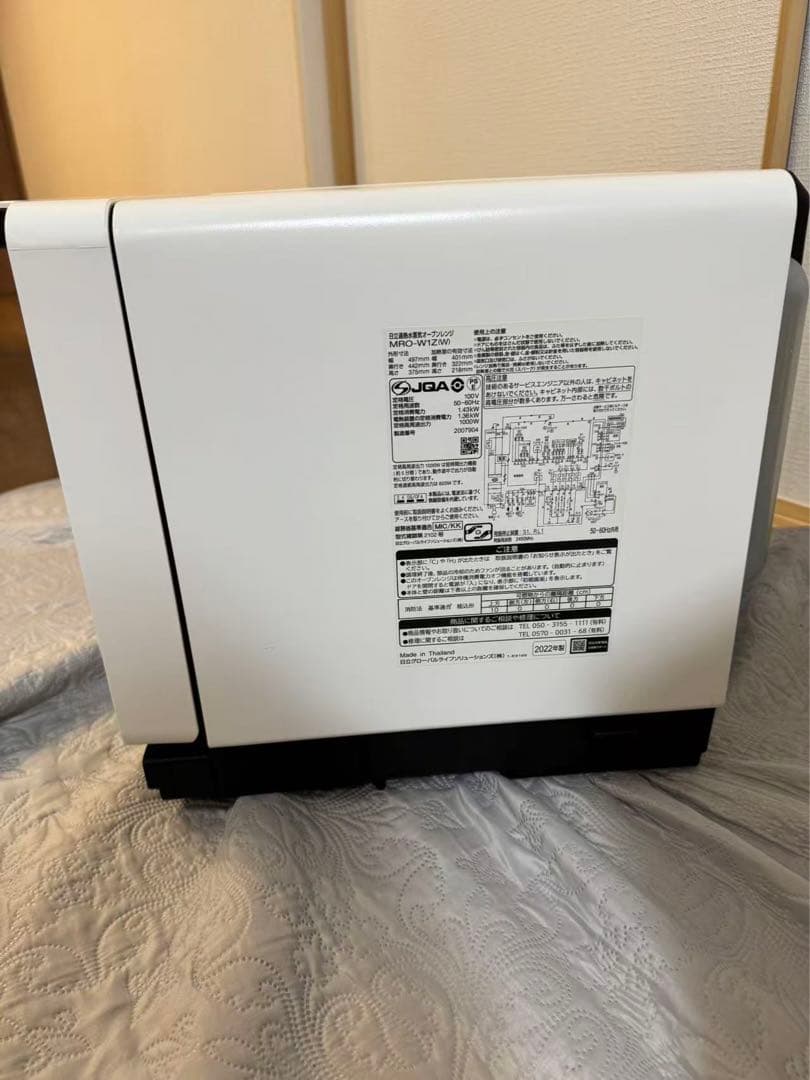 日立過熱水蒸気オープンレンジMRO-W1Z(W) 2022年製　訳ありジャンク品