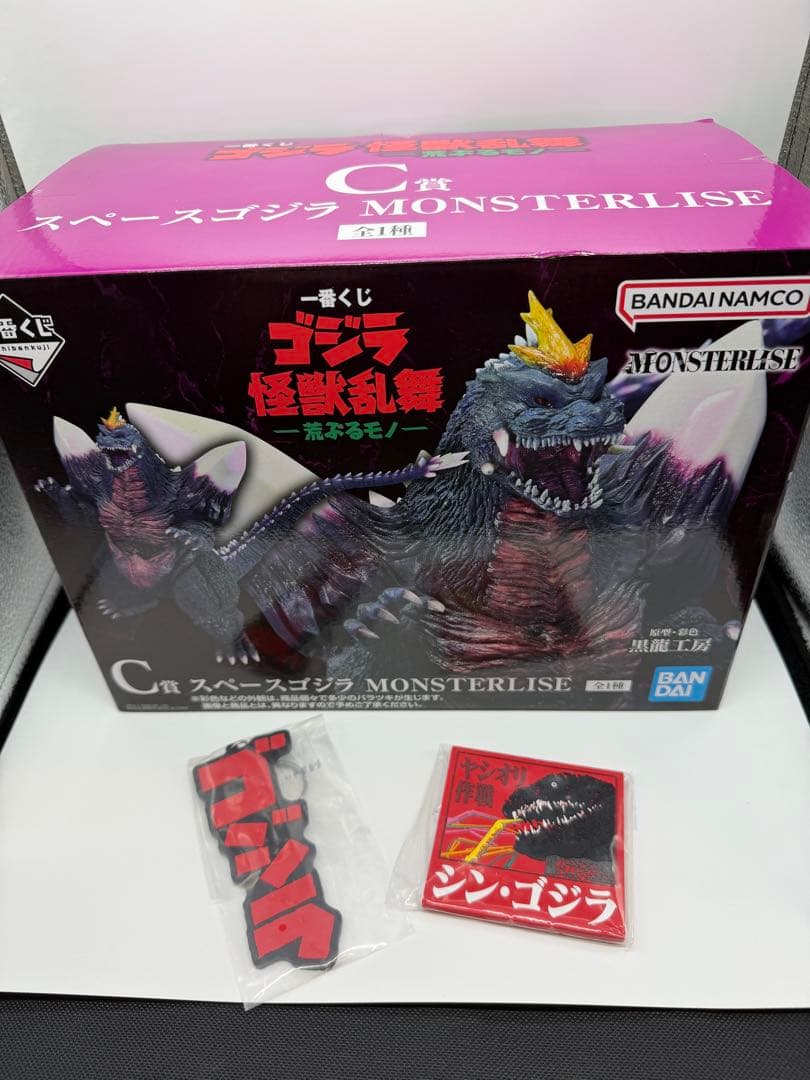 おまけつき　一番くじ ゴジラ 怪獣乱舞 〜荒ぶるモノ〜 C賞 スペースゴジラ