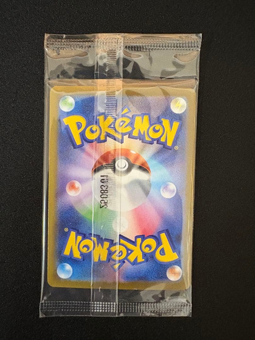 ビクティニ BWR プロモ 288/SV-P 争奪戦