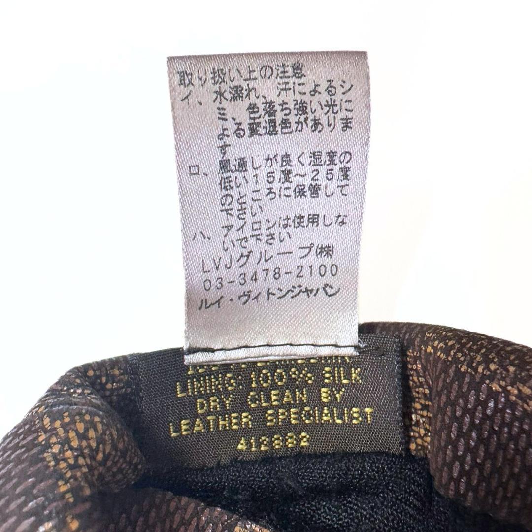 雷電 ルイヴィトン レザーグローブ ＃7.5 ラムスキン ダミエ 手袋