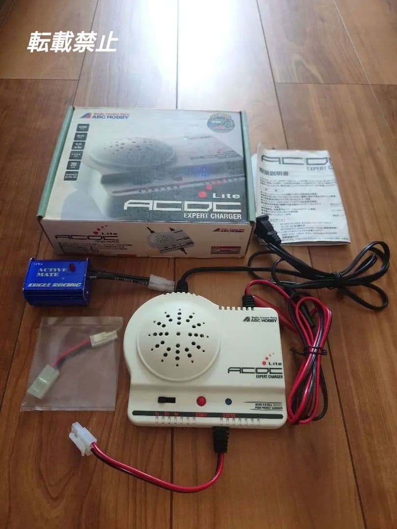 タミヤ ホーネット ブラシレスモーター 組立済