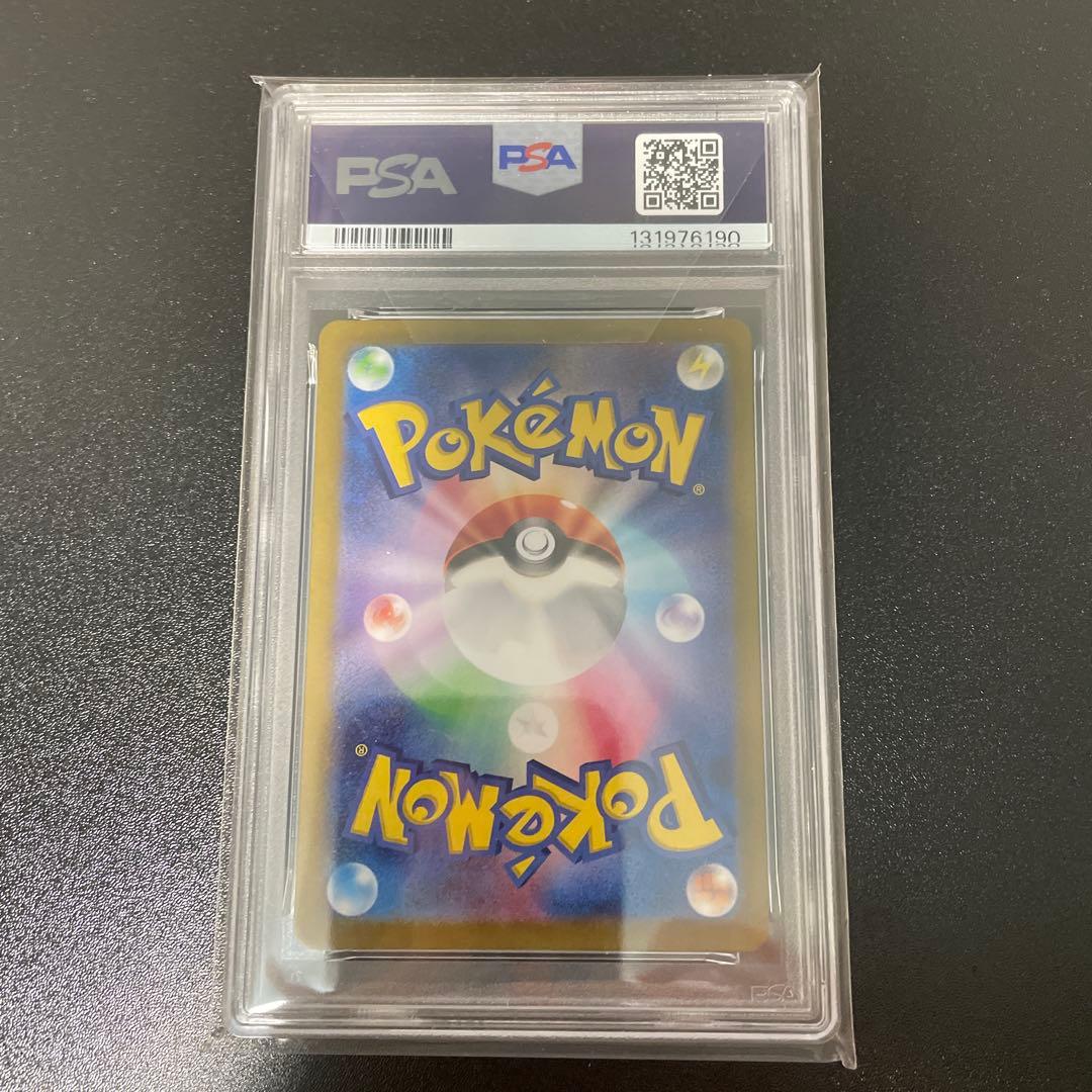 PSA9 ピカチュウ 夏がキタ プロモ 2枚セット