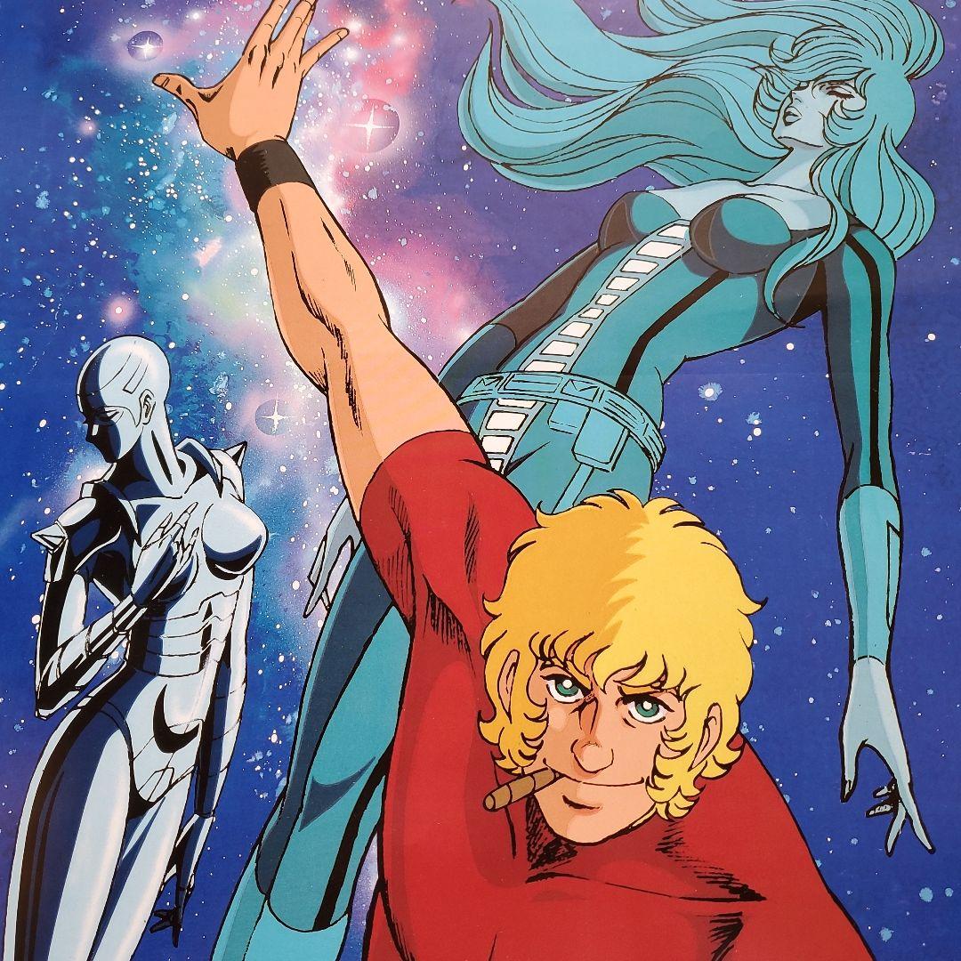 ②当時物　コブラポスター　東京ムービー新社　寺沢武一、集英社、C.I.C　和光