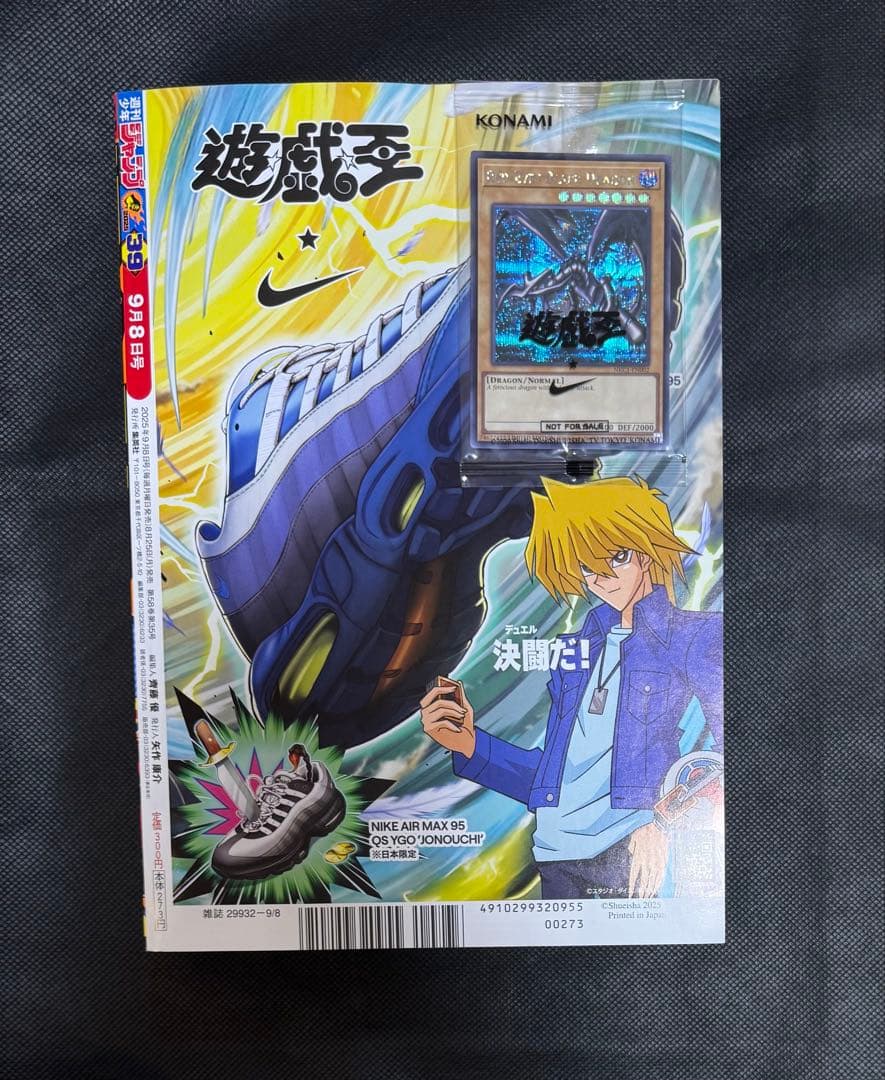 遊戯王　NIKE コラボ　レッドアイズブラックドラゴン　本付き